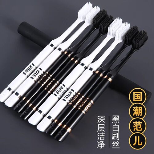 Soft Bristle Couple's Nano Small Head Super Soft Family Pack
