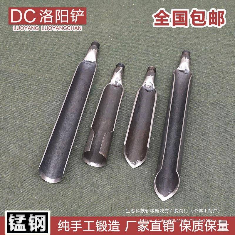 锰钢工312洛探阳铲头取土器打坑洞挖洞工具铲子农用铁铲勘程
