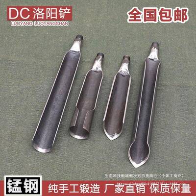 锰钢洛阳铲头工取器打洞824洞坑具铲土子农用铁铲勘探工挖程