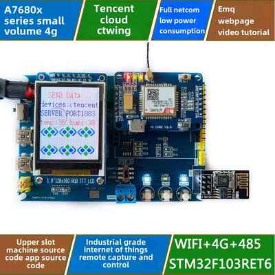 STM32 4G开发板A7680C全网通WiFi模块CAT1物联网配置OTA拨号短信