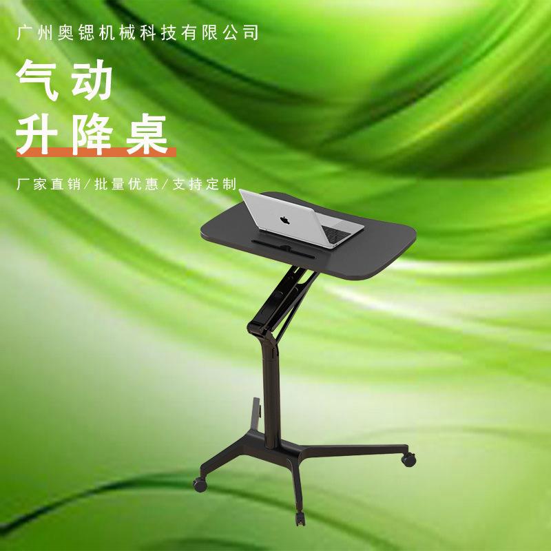 气动升降桌子带滑轮笔记本电脑桌床上用移动升降床边桌学习小桌子