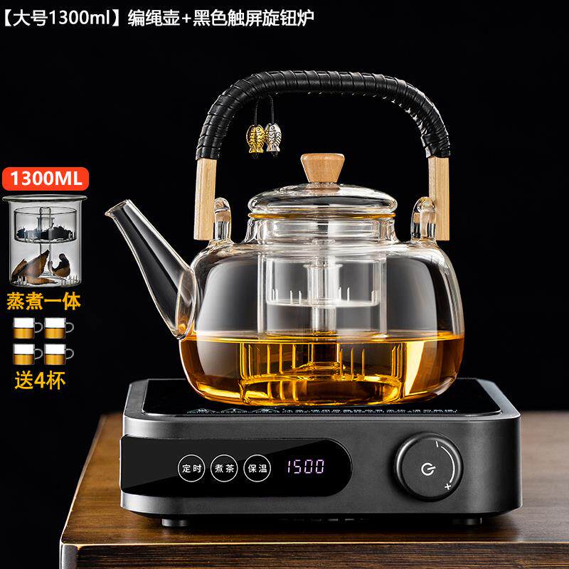 xyt蒸煮一体茶壶电陶炉加热玻璃烧水壶家用茶具全自动大号煮茶器