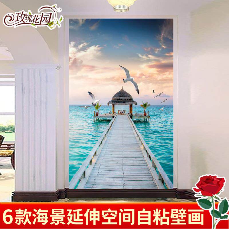 墙纸自粘玄关墙面装饰画3D立体贴画海景竖版过道背景墙房间壁纸画
