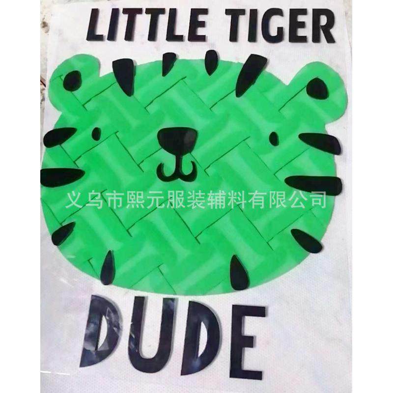 2022新款热销褶皱布布艺烫钻图案多种颜色潮流服装童装烫钻烫画图,纺织面料/辅料/配套,烫画/烫图/烫钻,淘宝优惠券,粉丝福利购,淘宝优惠卷