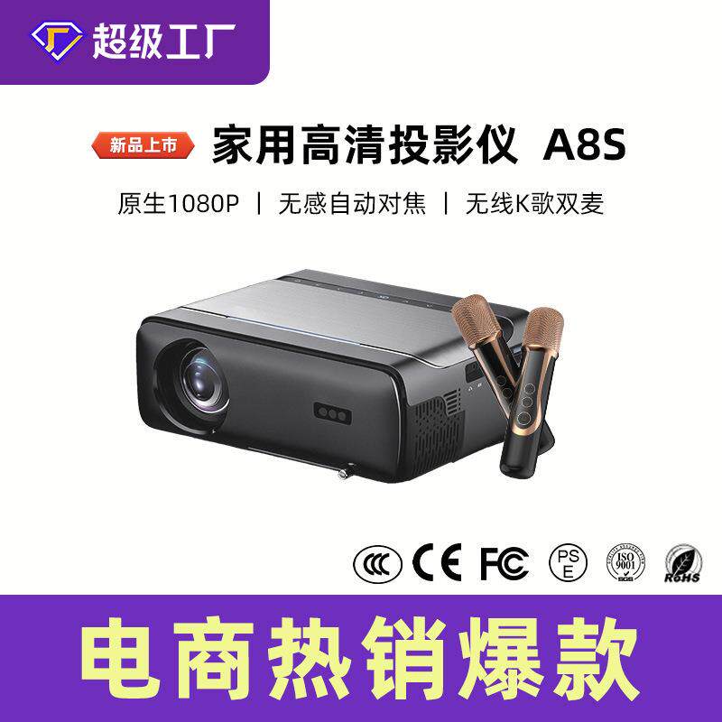 家用高清智能投影机卧室直投白墙影院画质无线K歌投影仪小型便携