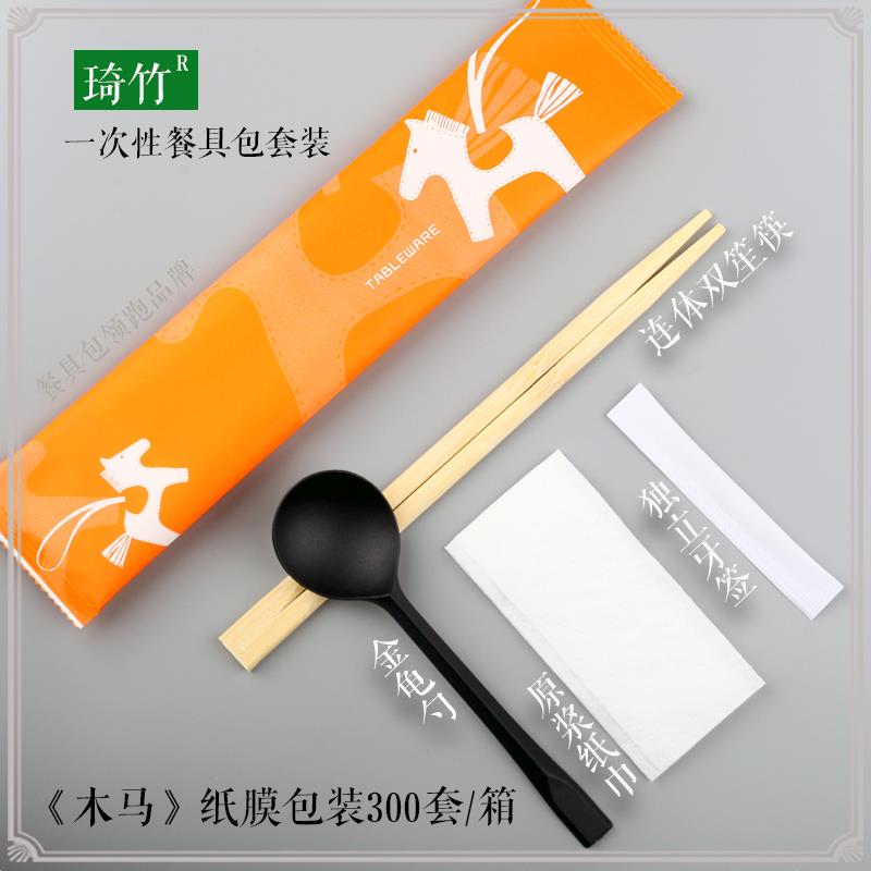 一次性筷子促销三四件套外送打包四合一餐具套组勺子纸巾牙签汤勺