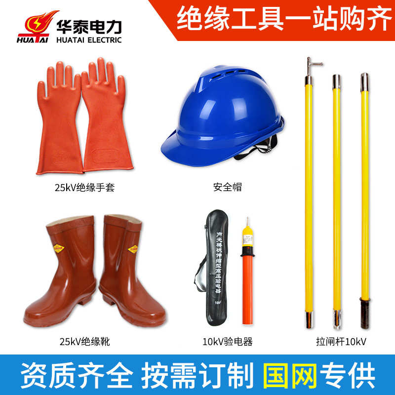 高压绝缘手套12kv 25kv 35kv超薄电工带电维修防触电专用橡胶手套