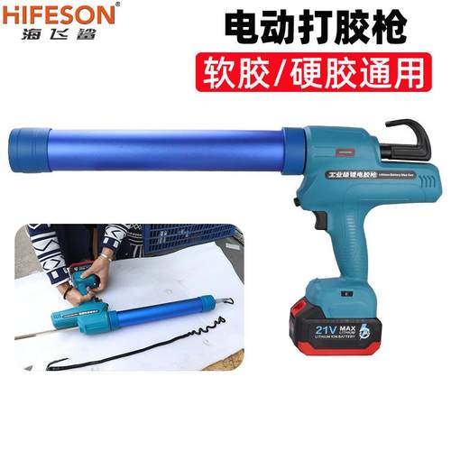 锂电玻璃胶枪结构胶门窗软胶充电式软硬胶两用工业级全自动打胶机