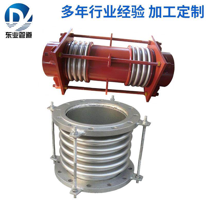 通用型管道补偿器304不锈钢波纹软管补偿器法兰式管道补偿器