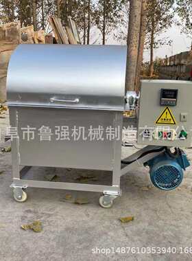 多功能铸铁炒货机 滚筒式花生转炉 瓜子翻炒机价格 全自动电炒锅