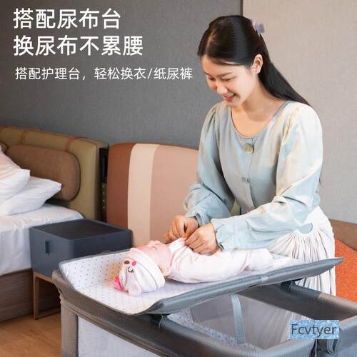 奕星琳bb大床移动宝宝摇篮床拼接床可折叠儿童床婴儿床新生儿