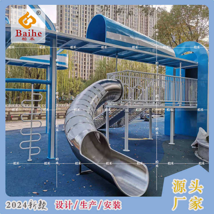 户外廊桥组合滑梯不锈钢大型公园景区非标滑梯滑梯儿童爬网幼儿园