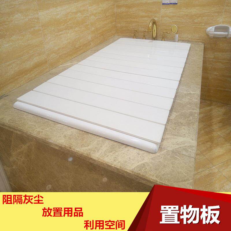 浴QBzMTDc8浴洗缸盖板折叠缸盖折式保叠温盖防尘支架泡浴澡盆浴缸