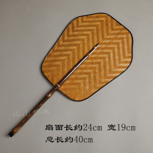 竹编家用大漆竹木中式扇子手工扇风蒲扇山山纳凉夏季团扇|复古