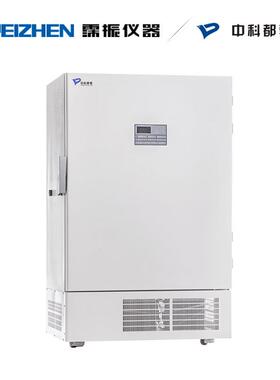 中科2都存菱MD存F-5V936MDF-25V9立式低温保箱-25℃医科研用冰箱