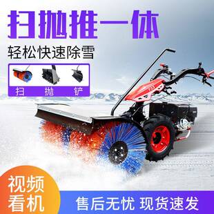 小型手推式抛雪机环卫小区路面扫雪铲雪公马道路座驾液压除雪车