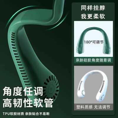 挂脖小风扇便携式懒人随身挂颈挂脖子上迷你usb充电静音型制冷扇