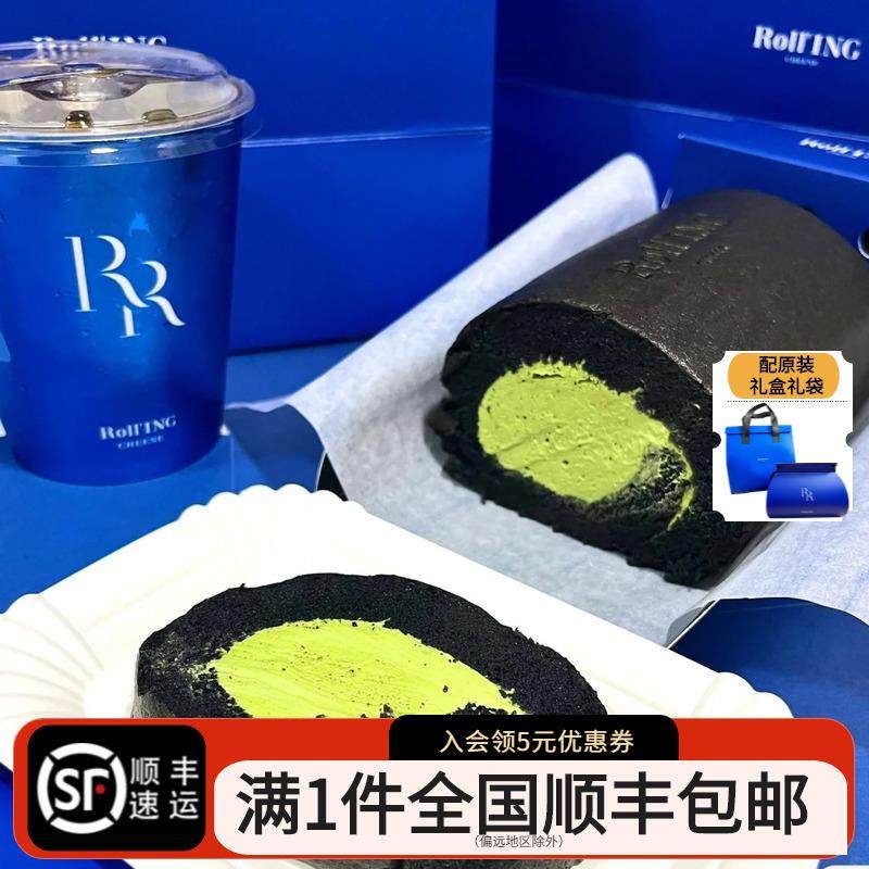 上海首店Roll 'ING瑞士卷法式芝士卷黑金抹茶生椰玫瑰荔枝,零食/坚果/特产,传统西式糕点,淘宝优惠券,粉丝福利购,淘宝优惠卷
