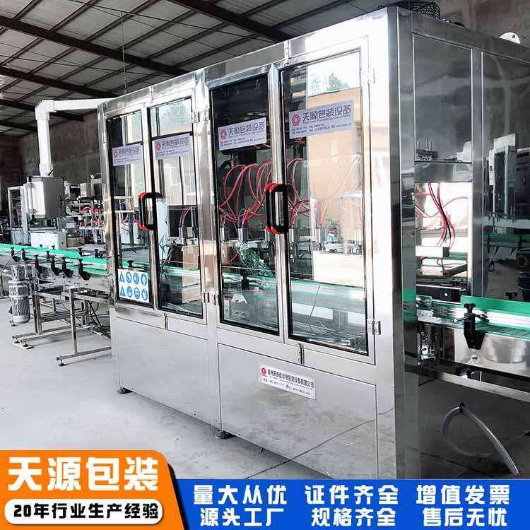 全自动防冻液灌装机 液体肥料定量灌装生产线 速度可调