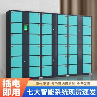 需定制超市电子存包柜商场红外条码智能寄存柜单位人脸识别智能储