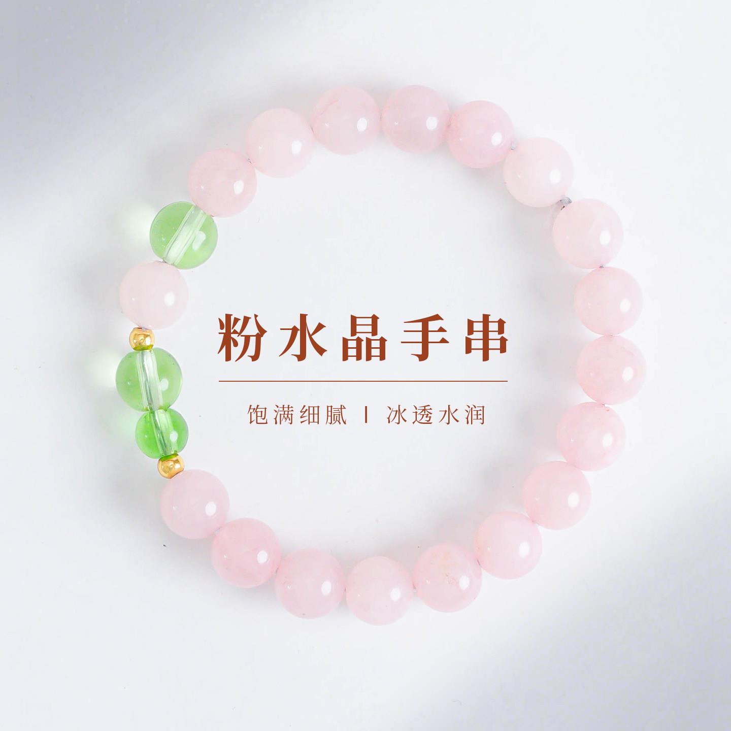 敦煌设计院国风仙气粉水晶手链女