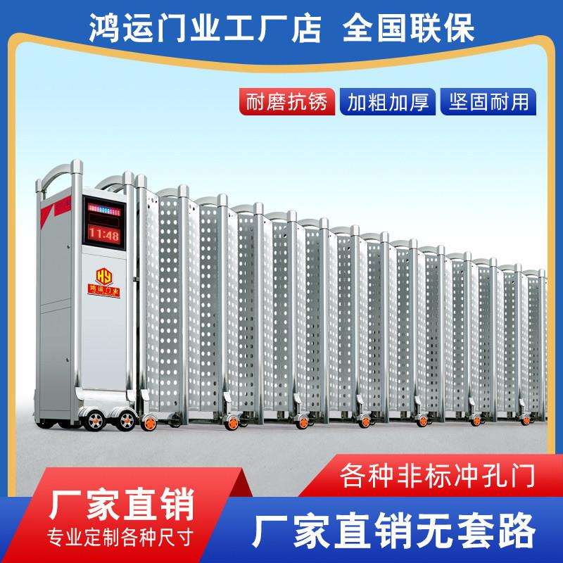 封板门伸缩式自动门304不锈钢厂区工厂工地平移大门学校医院企业