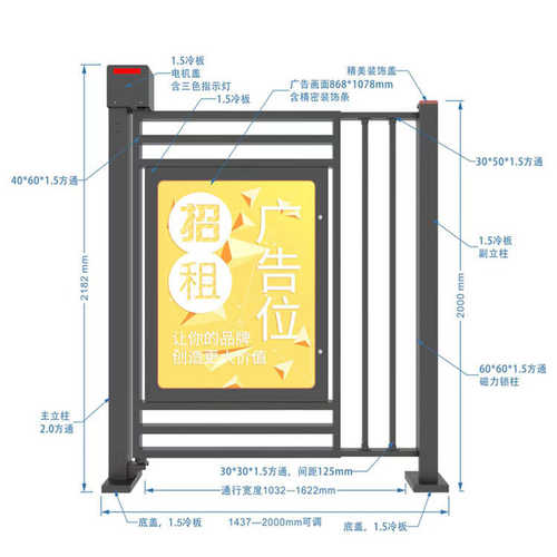识别广告行能人感应门禁厂家小门电动人脸闸通道遥控门禁机智系统