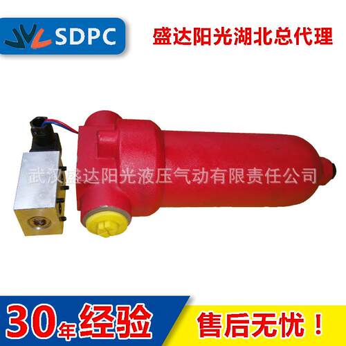 温州黎明上海ZU-H100ZU-H160/H250高压滤油器压力管路过滤器