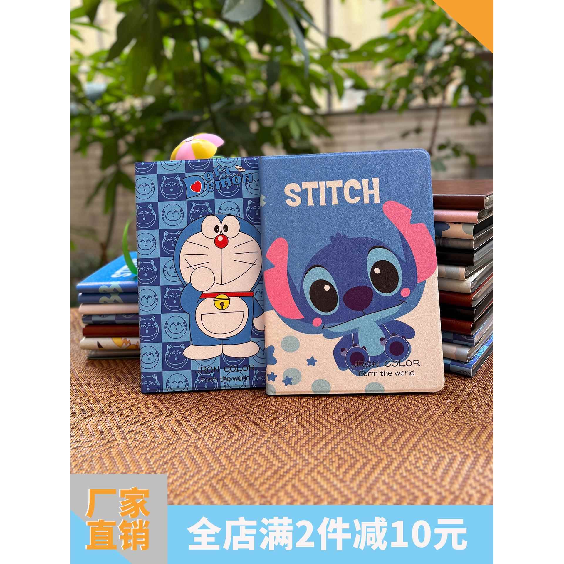 适用于读书郎g90s保护套g500x学习机平板g600保护壳g550a软壳g90a防摔卡通可爱g90s外壳g100a皮套g90x/g550s