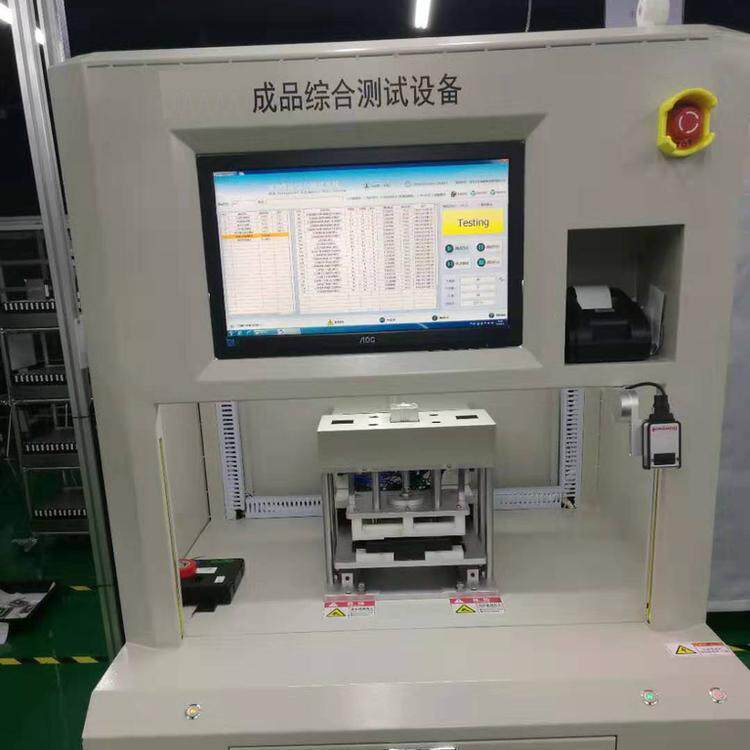 供应CT在线测试仪设备 ICT治具非标 电路板焊点测试FCT检测仪