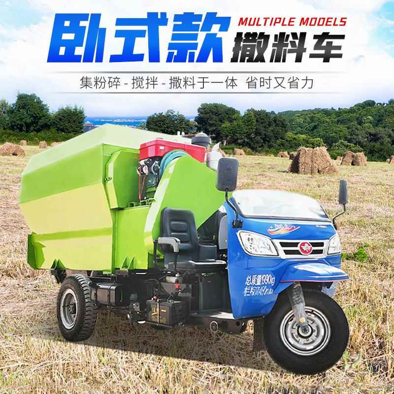 养殖场圈舍撒料车自走式草料投料机运输草料双侧喂料车