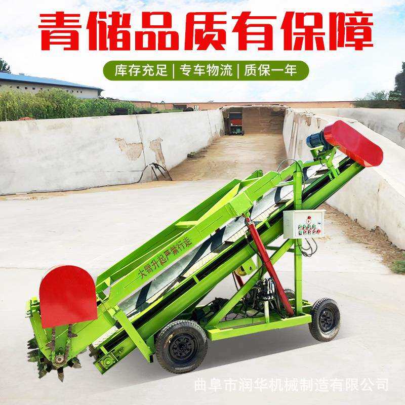 小型电动取料机操作简单液压升降青贮取草机横纵向移动灵活扒料机