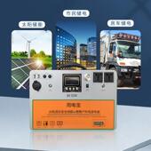 258太电阳能光伏发电统户外用电供移动储能电源20V大系功率2KW便