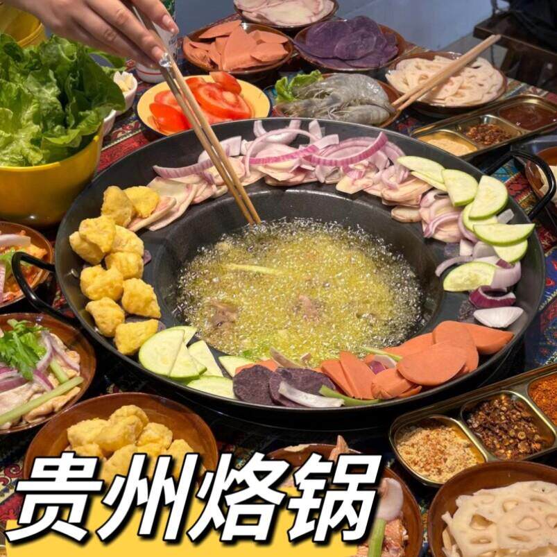 贵州烙锅铁锅家用罗锅老式不沾锅烧烤一体电磁炉专用锅边洋芋的锅