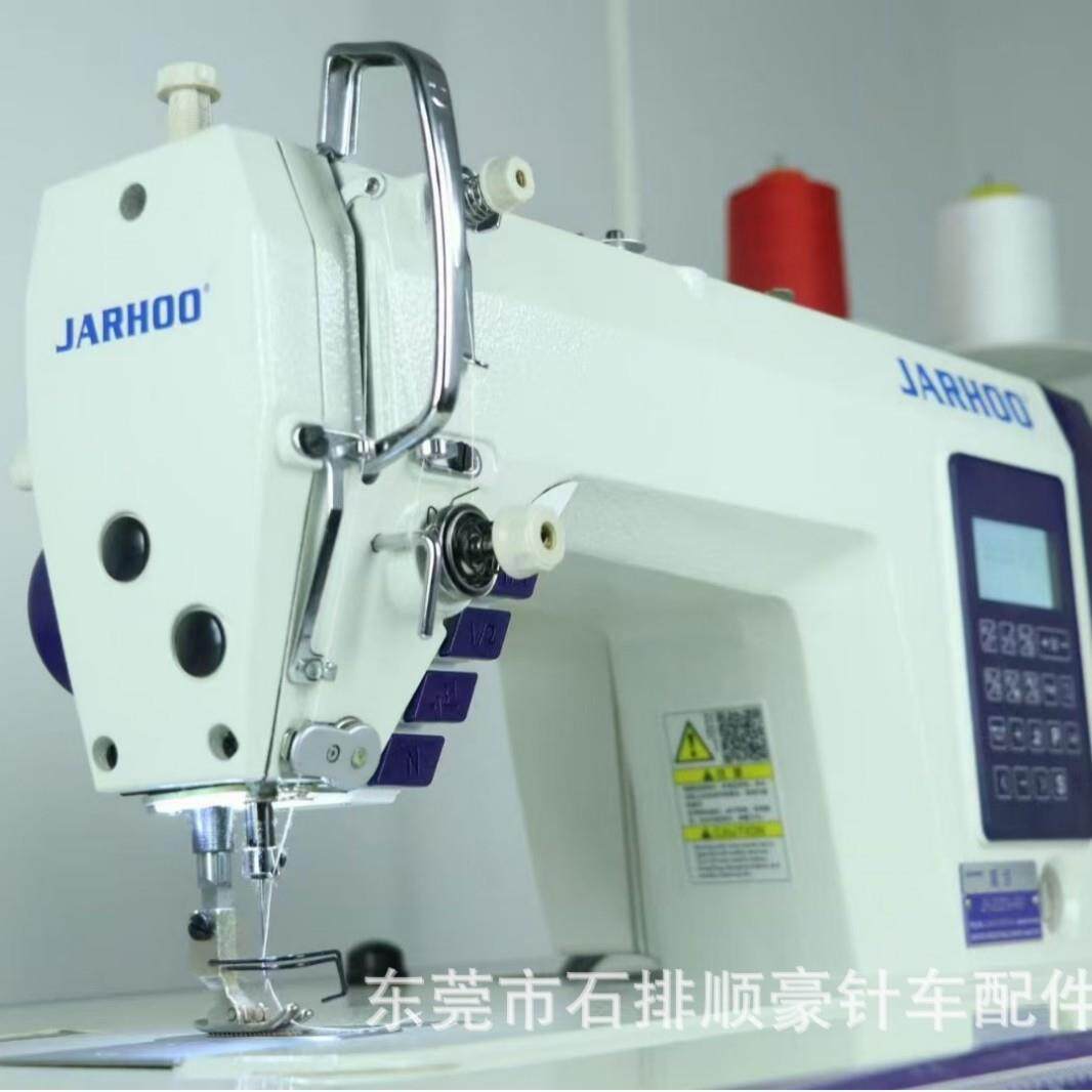 嘉合JH-2020F高速4自动单步进电脑平车平缝机9种线迹工业缝纫机厂