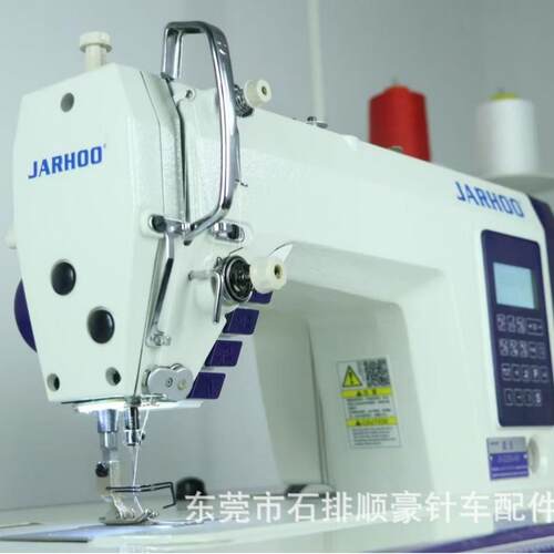 嘉合JH-2020F高速4自动单步进电脑平车平缝机9种线迹工业缝纫机厂