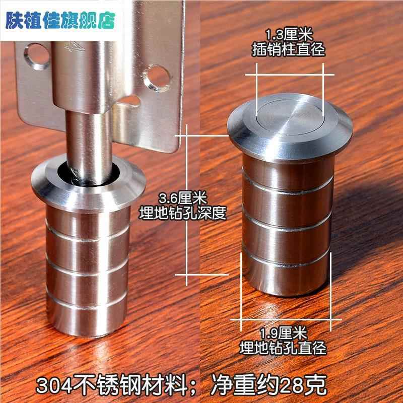 304不锈钢地插销孔塞防尘盖防沙筒防尘器插销孔室内用加厚插销器