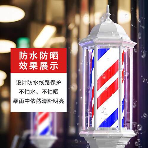 LED美发转灯发廊旋转灯标志灯理髲店转灯挂墙户外超亮防水小灯箱