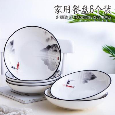 陶瓷盘子菜盘中式家用创意好看的吃饭盘子田园风深盘简约圆形餐盘