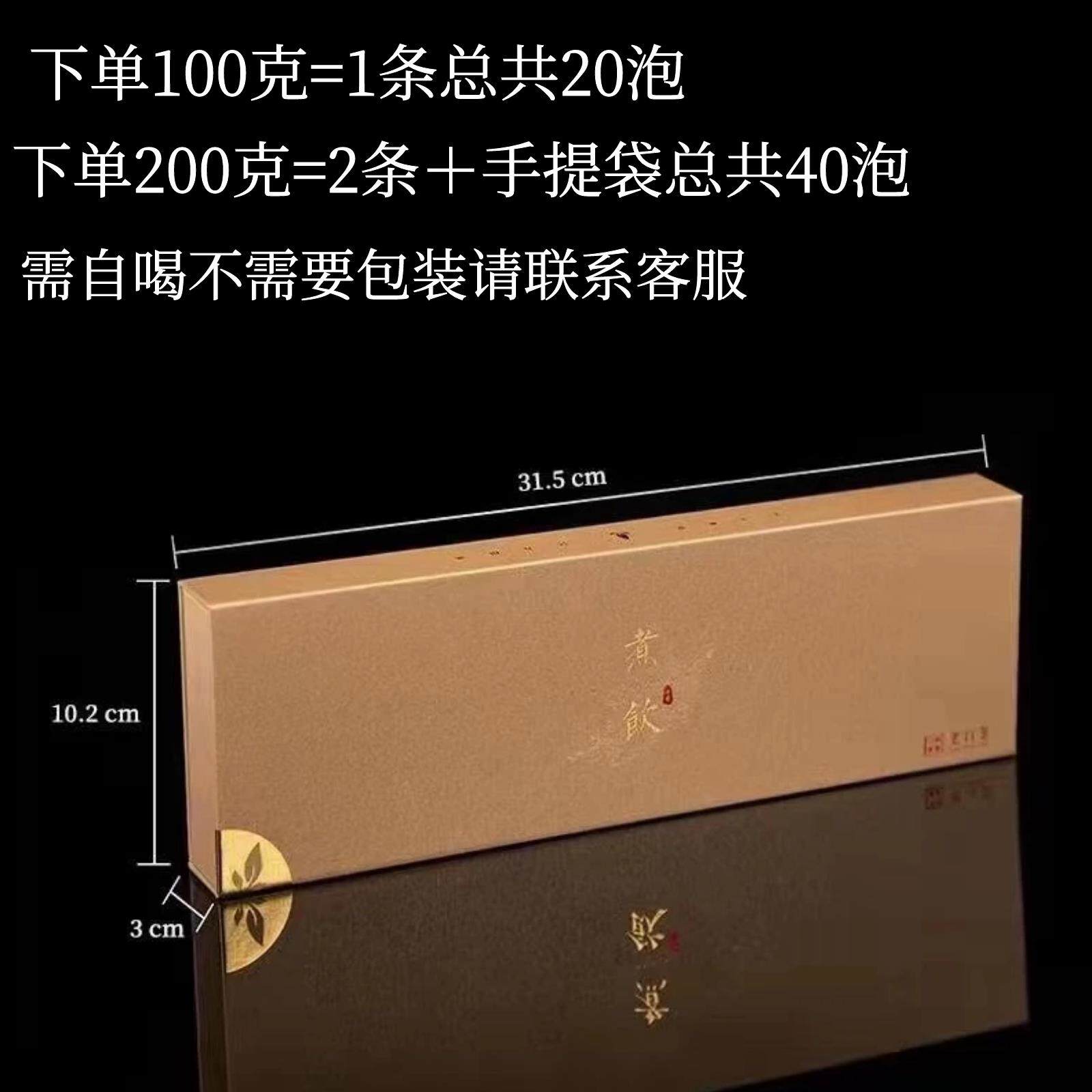 煮饮老白茶福鼎白茶茶礼礼盒装太姥山寿眉饼干 干茶叶送礼贡眉枣