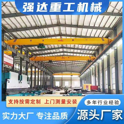 德州市销售10吨梁行车车间5吨小型梁行吊吨天车梁桥式起重