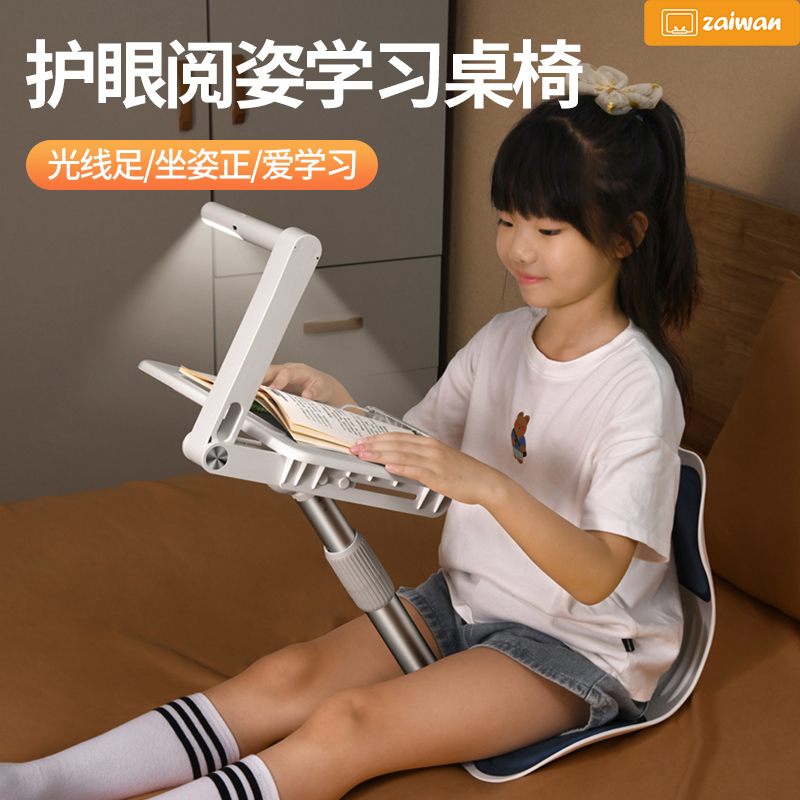 儿童坐姿矫正椅学生写字写作业纠正座椅书写读书姿势调整器带护眼