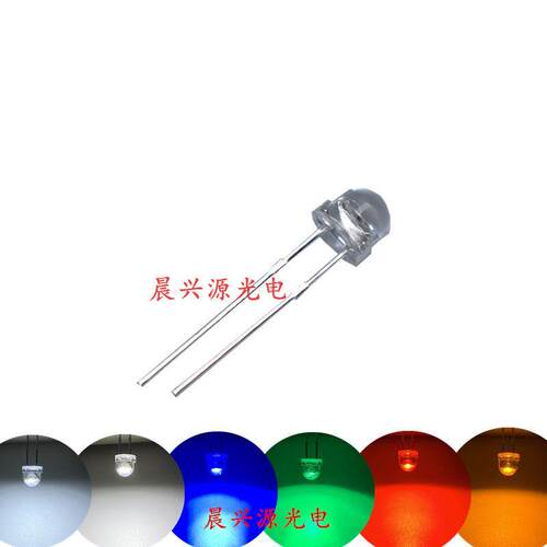 5mm草帽led灯珠 5V12VLED发光二极管 白绿蓝黄红色 12V超高亮led