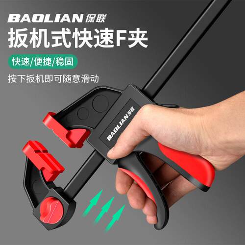 F型木工夹子固定器快速直角木板安装定位夹夹紧器强力a字夹具BL03
