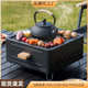 户外露营烧烤炉家用庭院便携木炭烧烤架方形围炉煮茶易清洗抽屉炉