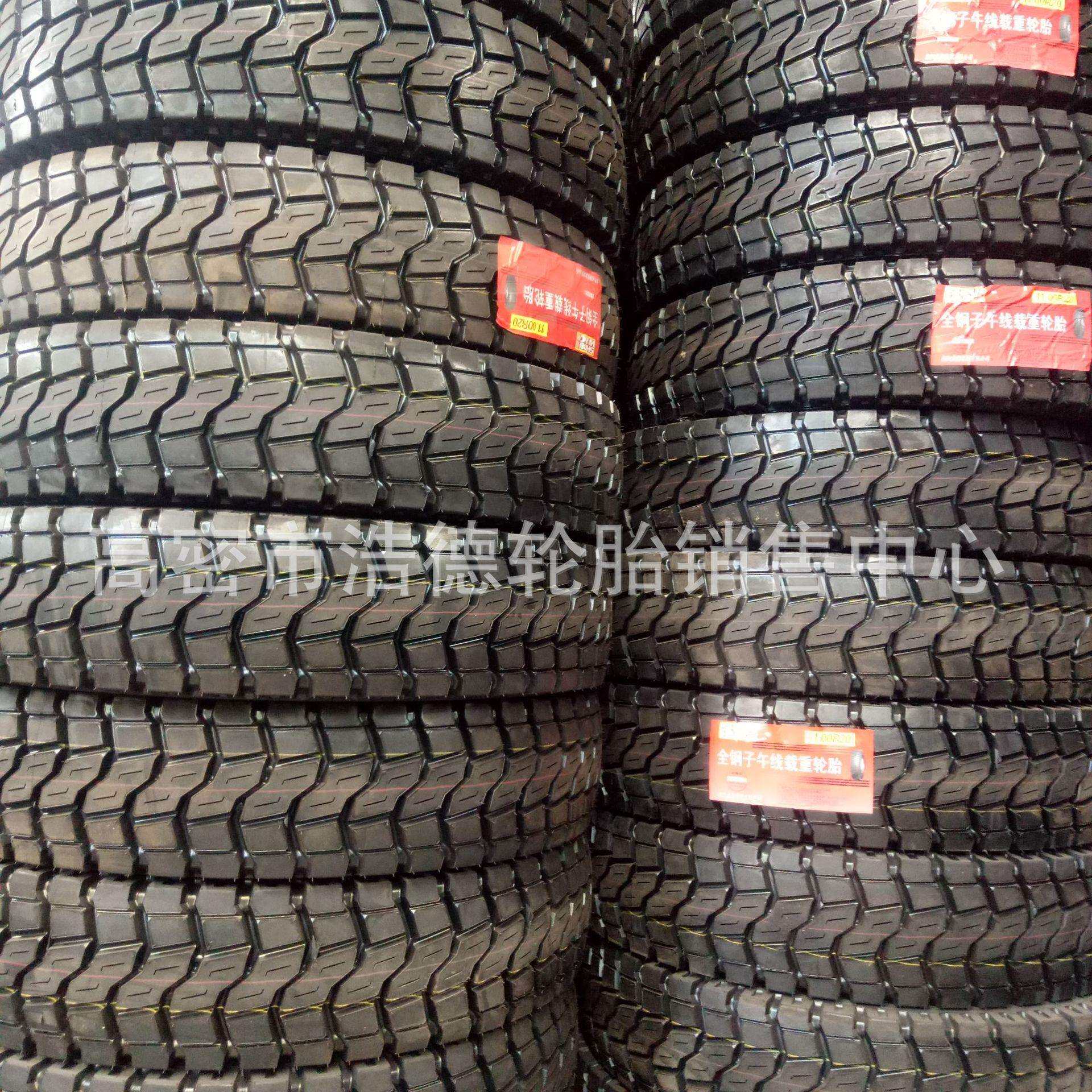 货车轮胎1000R20 1100R20 1200R20载重卡车钢丝轮胎 厂家现货