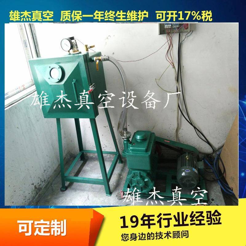 厂家小型抽真空机小型真空脱泡桶工艺品真空机小型真空泵