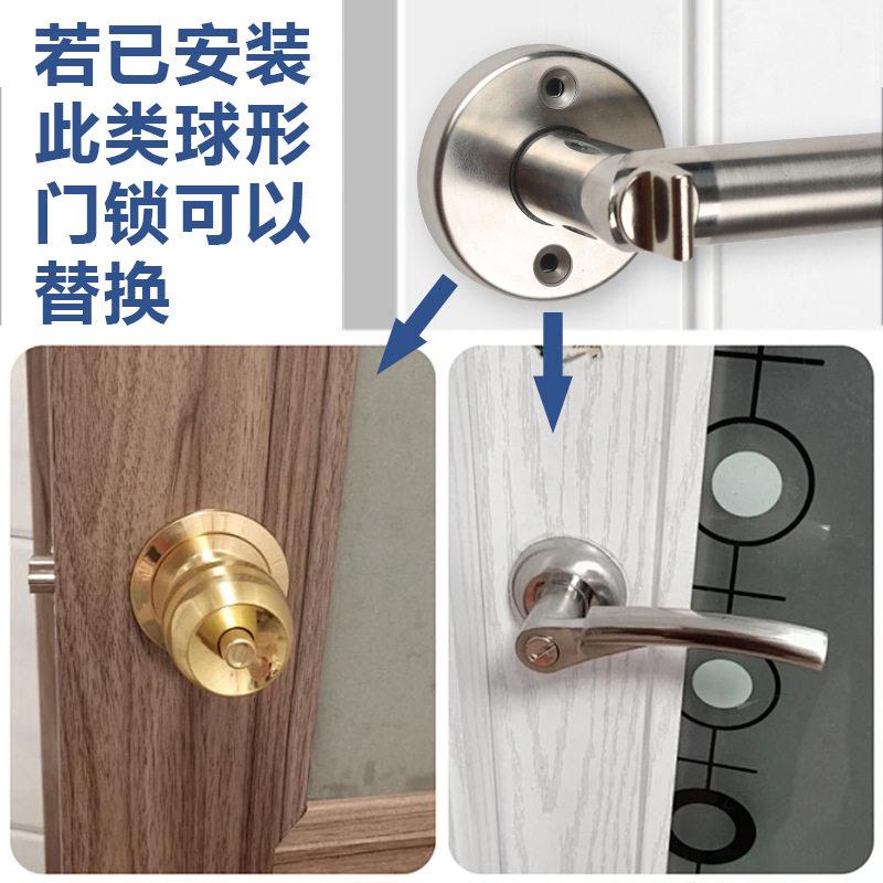 新款直销三杆式执手锁替换球形锁改装通用门把手卫生间卧室门锁室
