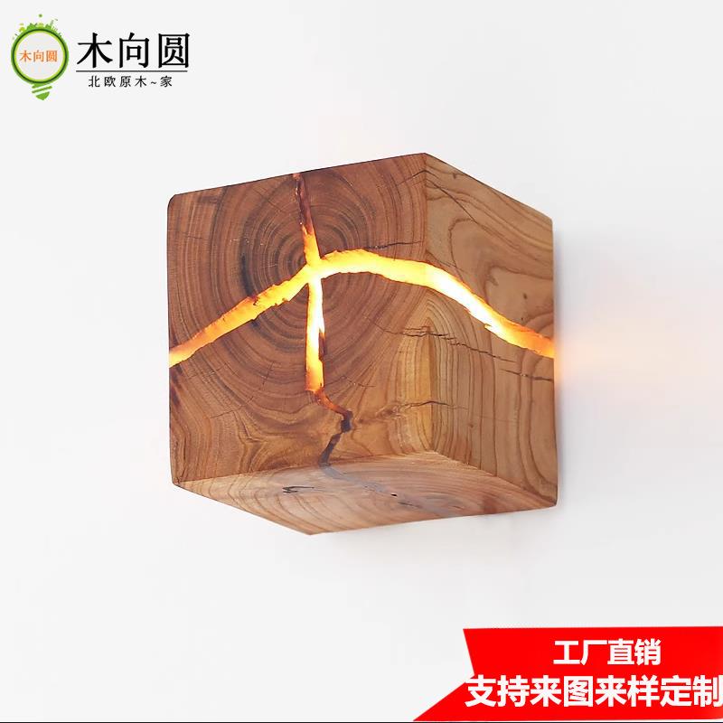 裂木纹壁灯玄关背景装饰走廊灯正方形充电款实木墙壁床头灯