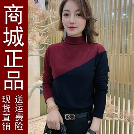 女秋冬拼色设计半高领，百搭t恤上衣妈妈，装加厚保暖打底衫内衣1207